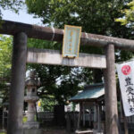 豊受神社一之鳥居現状